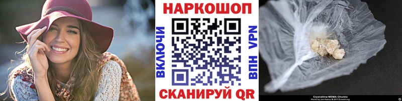 Какие есть наркотики Балаково АМФЕТАМИН  mega маркетплейс  Галлюциногенные грибы  Экстази  КОКАИН  Марихуана  ГАШИШ  Меф мяу мяу  Метадон  Альфа ПВП 