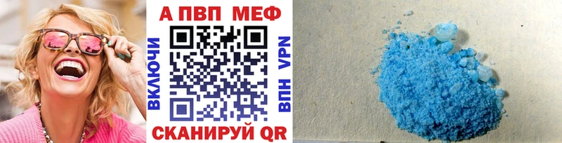 shop какой сайт  Балаково  А ПВП СК КРИС 
