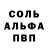 Амфетамин 97% Vladimir DIBROVSKI