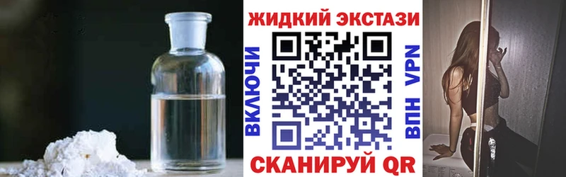 БУТИРАТ вода  что такое   omg как зайти  Балаково 