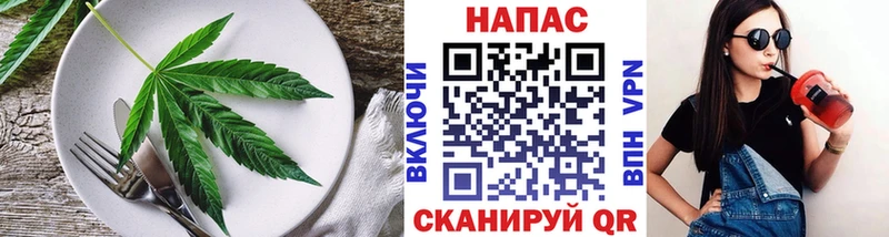 Еда ТГК марихуана  Балаково 
