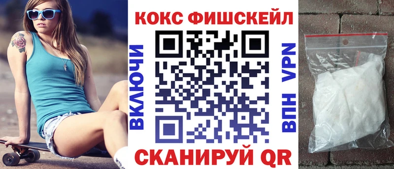 COCAIN 97%  ссылка на мегу tor  Балаково 