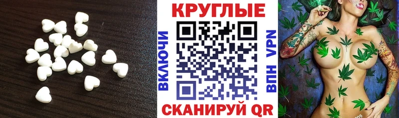 Экстази таблы  что такое наркотик  гидра маркетплейс  Балаково 
