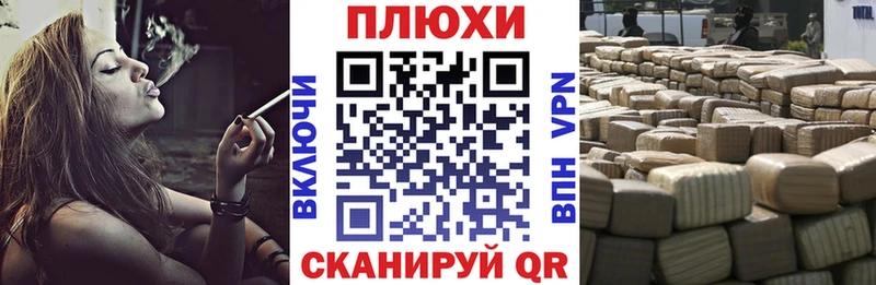 Гашиш гашик Балаково