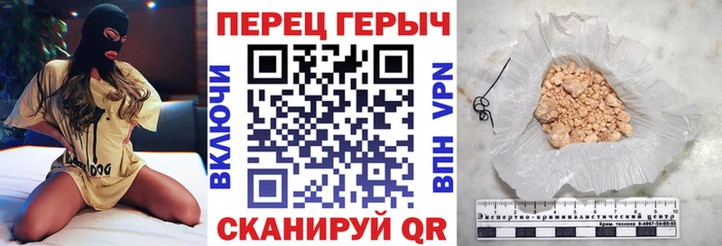 ГЕРОИН гречка  Балаково 