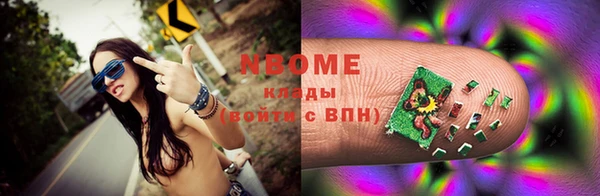 ECSTASY Абаза