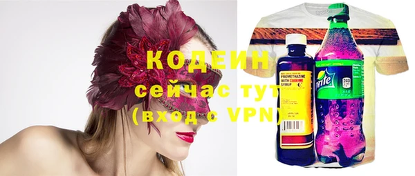 jwh Абинск