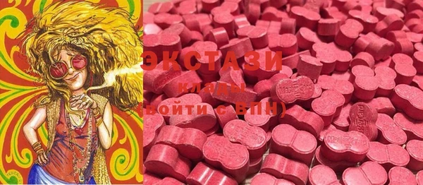 COCAINE Абдулино