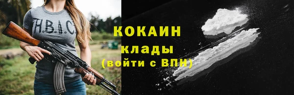 jwh Абинск
