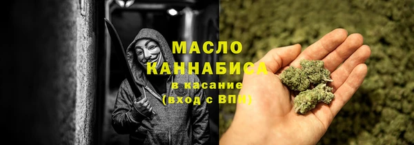 COCAINE Абдулино