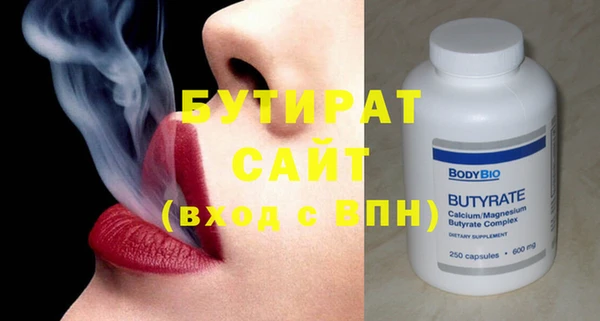 ECSTASY Абаза