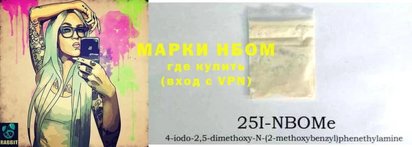 COCAINE Абдулино