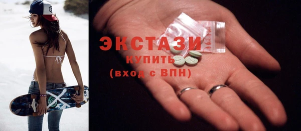ECSTASY Абаза