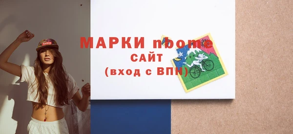 ECSTASY Абаза