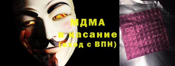 COCAINE Абдулино