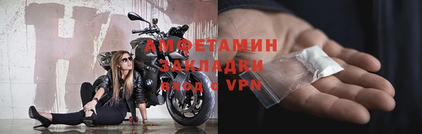 COCAINE Абдулино