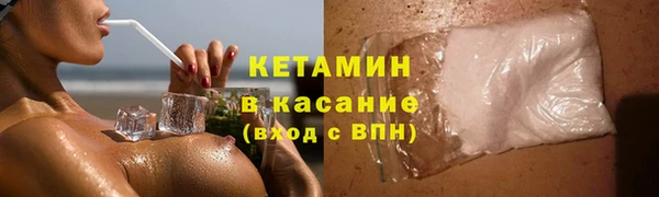 ECSTASY Абаза
