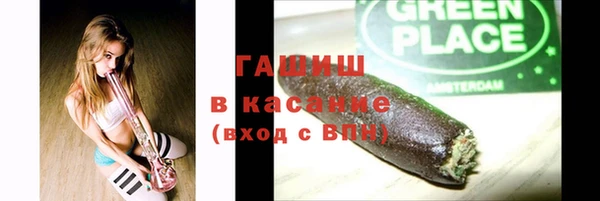 COCAINE Абдулино