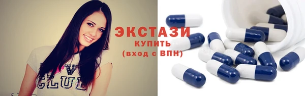 ECSTASY Абаза