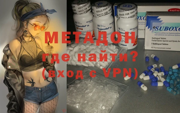COCAINE Абдулино