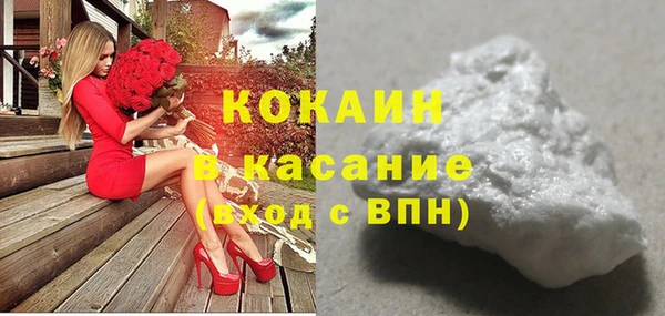 ECSTASY Абаза