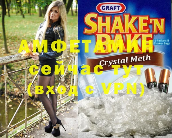COCAINE Абдулино