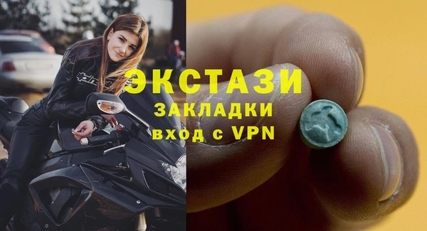 ECSTASY Абаза