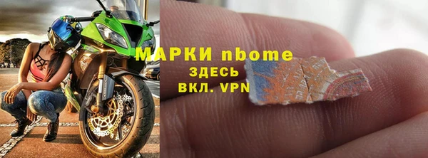 ECSTASY Абаза
