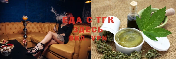 COCAINE Абдулино
