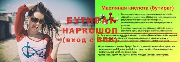 ECSTASY Абаза