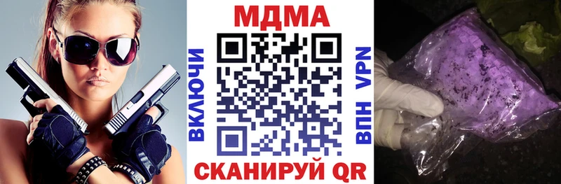 МДМА Molly  наркошоп  Балаково 
