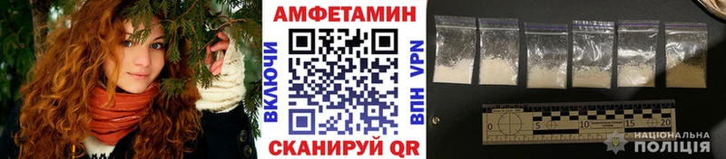 МЕТАМФЕТАМИН винт  darknet Telegram  Балаково 