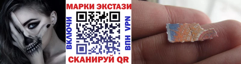 Марки NBOMe 1500мкг  даркнет сайт  Балаково 