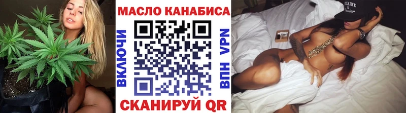 магазин    Балаково  Дистиллят ТГК Wax 